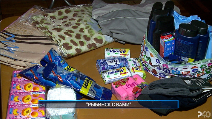 Рыбинск-40. "РЫБИНСК С ВАМИ"