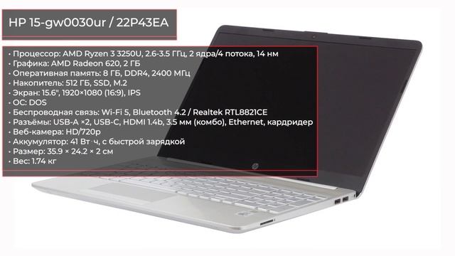 ТОП—7. Лучшие ноутбуки до 40000 руб. Июль 2021 года. Рейтинг! смотреть онлайн
