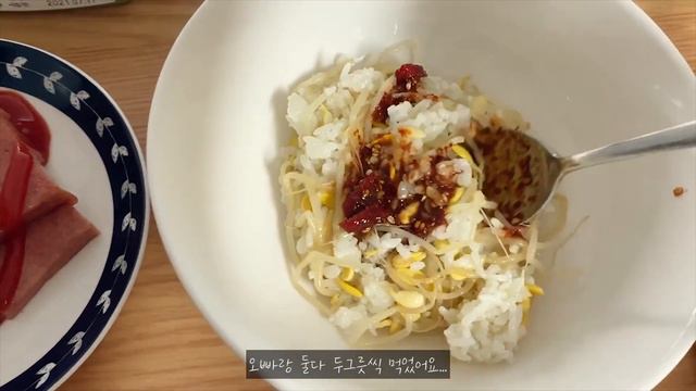 [ENG sub]먹방 브이로그ㅣVLOGㅣ찜닭,할리갈리,집밥,콩나물밥,김치찜,마약토스트,쌀국수,엽떡,치킨