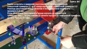 Ручной листогиб настройка своими руками