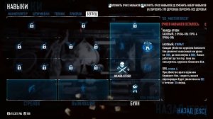 [PAYDAY 2] Обзор моих билдов для Жажды Смерти