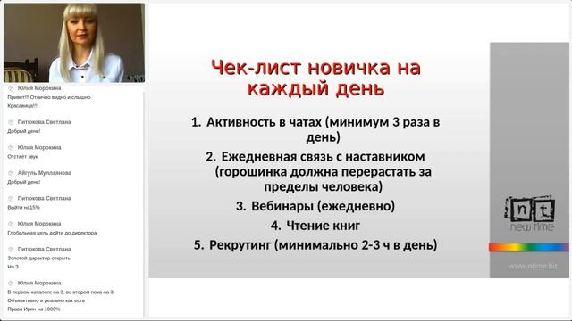 Ирина Харитонова, Чек лист на каждый день 02 02 2021 смотреть онлайн