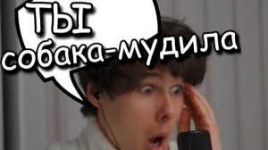 Бен УНИЖАЕТ Винди , НО ЭТО КОМИКС ! (Windy31) | Говорящий Бен | в Talking Ben The Dog