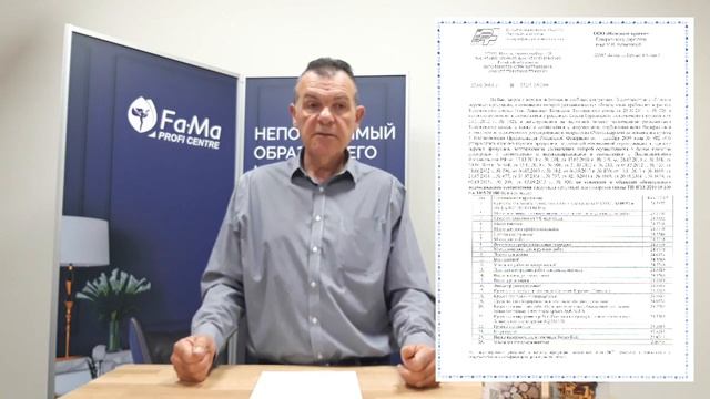 Отвечаем на общие вопросы по продукции BIOFA.  Часть 1