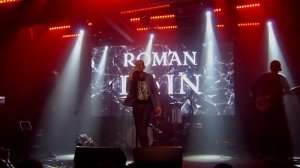 Roman Rain - Стану Пеплом