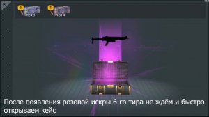 Способ получения ножа в критикал опс