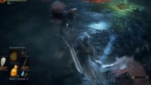 Dark ouls 3 -  красное око (целое)