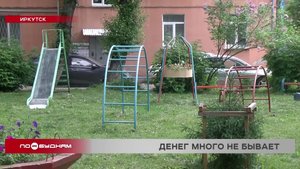 В продаже демонтированных детских площадок подозревают одного из подрядчиков в Иркутске