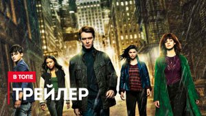Рыцари Готэма (1-й сезон) — Русский трейлер (2023) | Сериал
