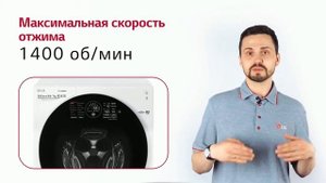 Стиральная машина LG FH4G1JCH2N
