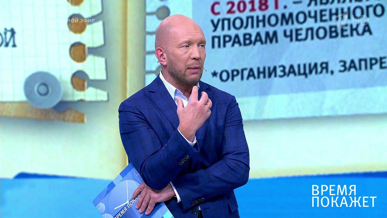 Украина в "нормандском формате". Время покажет. Фрагмент выпуска от 11.11.2019