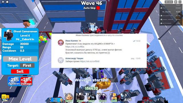 ЖДЁМ ST. PATRICK DAY EVENT!! #roblox #ttd смотреть онлайн