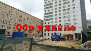 ОБРУШЕНИЕ. Снос здания студенческого общежития.