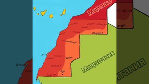 История конфликта в Западной Сахаре .