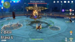 ЭКСПЕРИМЕНТАЛЬНЫЙ ГЕНЕРАТОР ПОЛЯ | ДОСТИЖЕНИЯ | ГАЙД | Genshin Impact