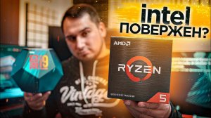 Ryzen 5 5600X - ЛУЧШИЙ процессор для игр ?