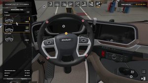 Новый ДАФ 107