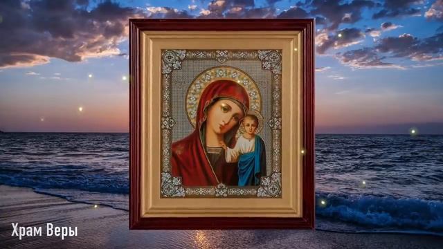 Все просьбы исполняются после этой молитвы Богородице! смотреть онлайн