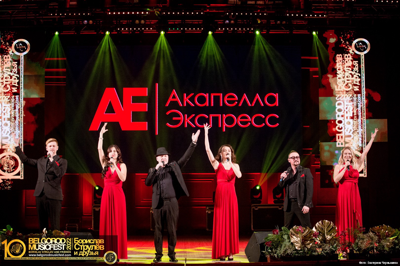Полонез акапелла