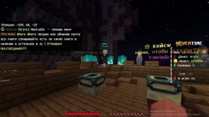 Топ Анархия Сервер На Телефон Майнкрафт Как зайти на FunTime топ Анархия Сервер На Телефон дюп баг