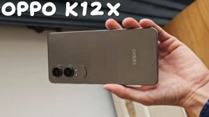 OPPO K12x первый обзор на русском