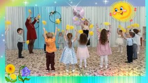 Танец "Солнечные лучики"