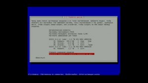 Домашний файловый сервер, seedbox своими руками. 1 Установка сервера Debian Linux