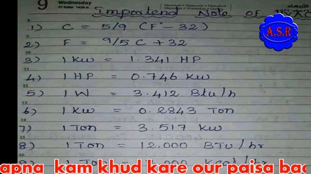 1 ton ac how many kW ,1 HP how many BTU,1 watts how many Ton, air conditioner imported formula lear смотреть онлайн