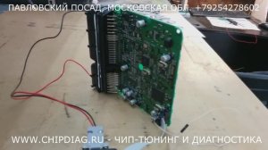 Перепрошивка (Чип-Тюнинг) Тойота RAV4 D4D