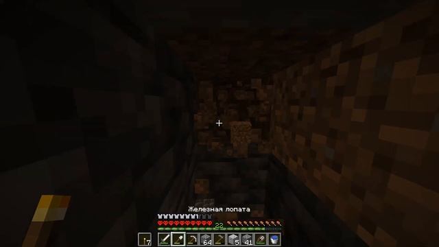 Играю в Майнкрафт на хардкоре смотреть онлайн