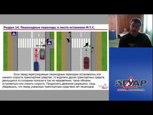 Прямая трансляция пользователя Автошкола ЯГУАР