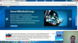 Частные инвестиции.  куда выгодно инвестировать деньги,SmartMediaGroup OPC,инвестиции Сергея