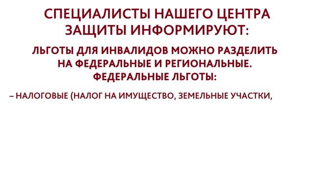 ЧИНОВНИКИ ОТОБРАЛИ У ИНВАЛИДА ГАРАЖ, КОТОРЫЙ САМИ ЖЕ ЕМУ И ВЫДАЛИ! КАК БОРОТЬСЯ С БЕСПРЕДЕЛОМ? смотреть онлайн