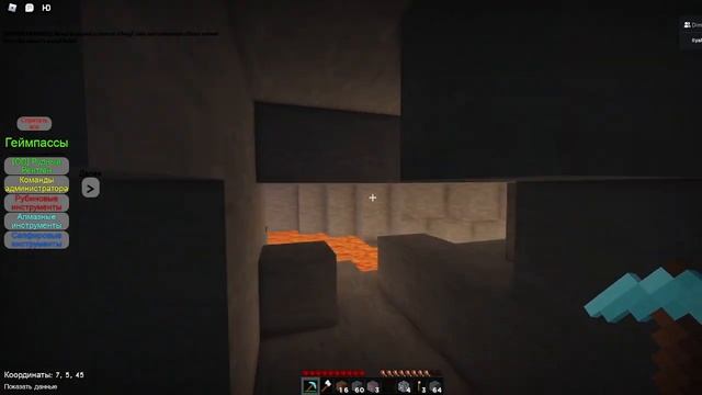 Играем с Димой в майнкрафт в роблоксе смотреть онлайн