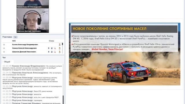 Все о моторных маслах и особенностях их эксплуатации смотреть онлайн