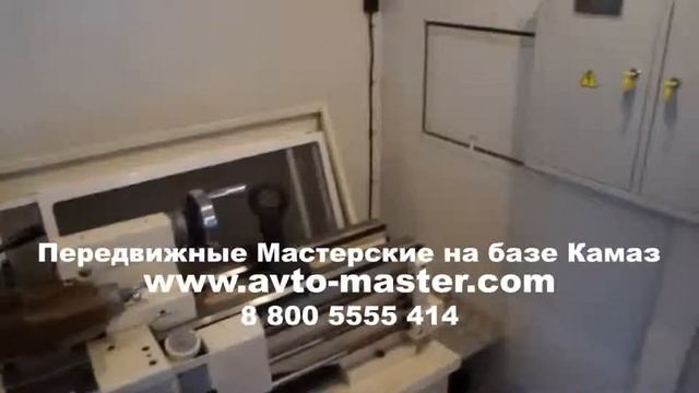 передвижная мастерская 2322 Саратов