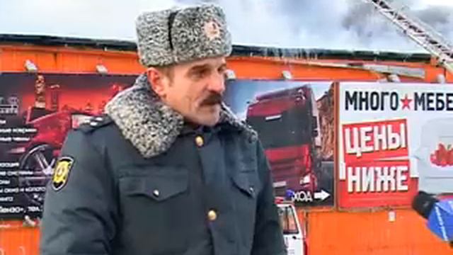 Пожар в Векторе смотреть онлайн