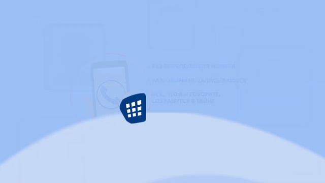 5 принципов ДТД Конфиденциальность смотреть онлайн