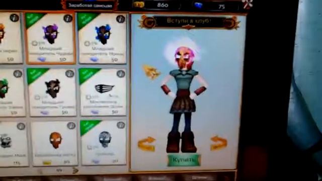 Драконы сод 2 смотреть онлайн