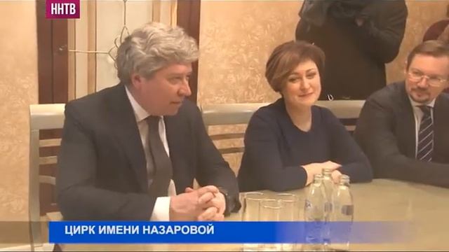 Нижегородскому цирку присвоено имя первой в мире укротительницы тигров Маргариты Назаровой смотреть онлайн