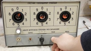 Декатронный счетчик-секундомер - Обзор и разгон