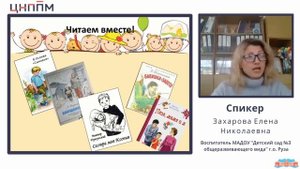 Современные подходы к организации работы по патриотическому воспитанию дошкольников