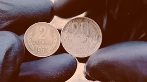 Монеты стран мира № 23. Монеты Болгарии и Ирландии.