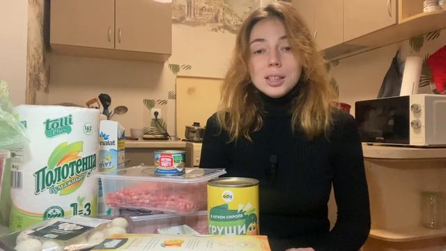 Покупка продуктов. Что я ем смотреть онлайн