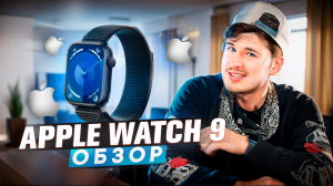 СТОИТ ЛИ ПОКУПАТЬ APPLE WATCH В 2024 ГОДУ? ИЛИ ЛУЧШЕ CASIO? #apple #watch #