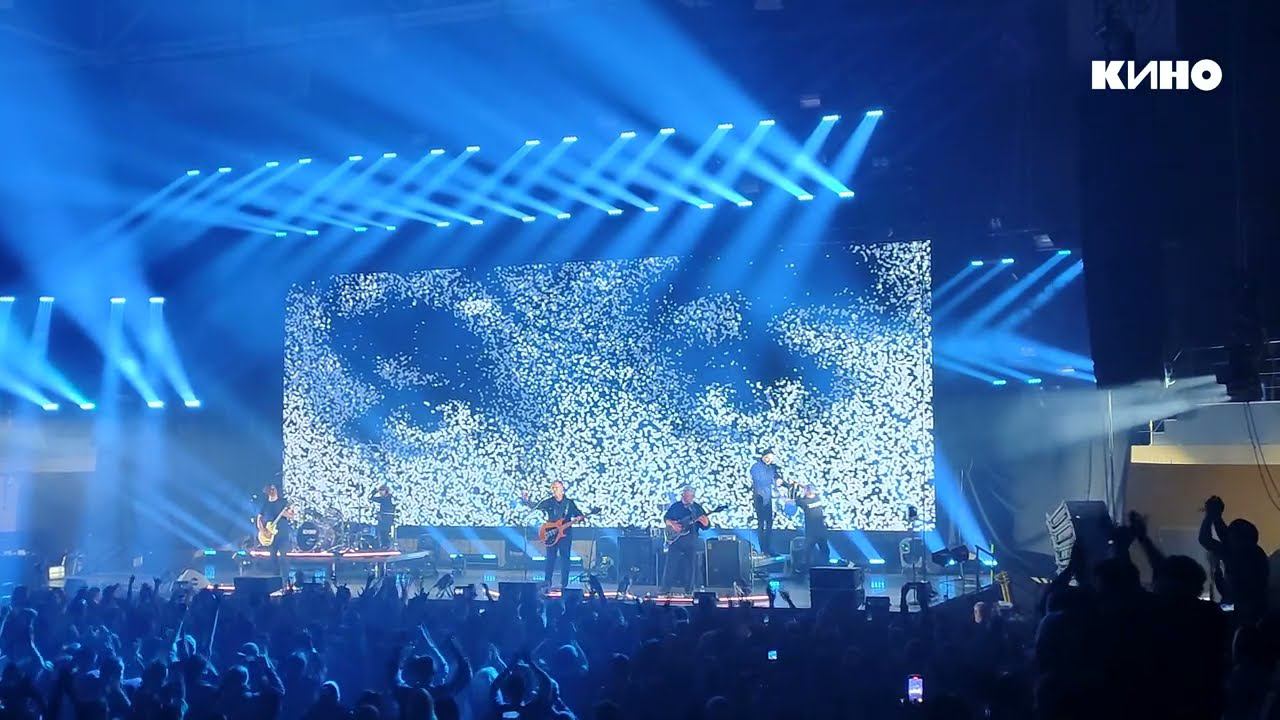 Кино - Конец концерта (Вологда 2024) смотреть онлайн