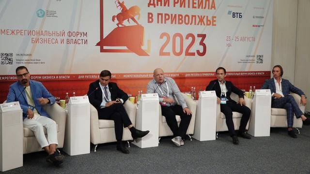 Экспертная сессия СТМ И СОБСТВЕННОЕ ПРОИЗВОДСТВО - НОВЫЕ БРЕНДЫ смотреть онлайн