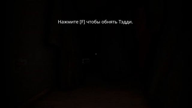 Among the Sleep Прохождение #1 - ГДЕ МОЯ МАМА?!