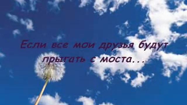 ДЛЯ ДРУЗЕЙ Vk