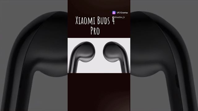 Xiaomi Buds 4 Pro also launching on 11th of August